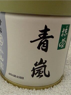 Matcha Tea Organic, Made in Japan -